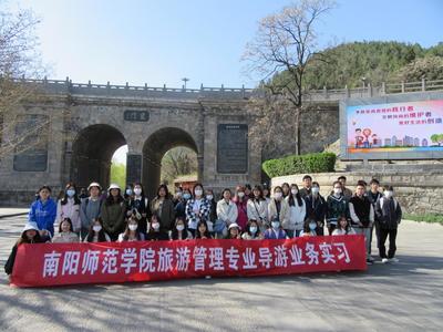我院旅游管理專業(yè)2021級導(dǎo)游實(shí)習(xí)圓滿結(jié)束 深度探索景區(qū)管理水平升維之道